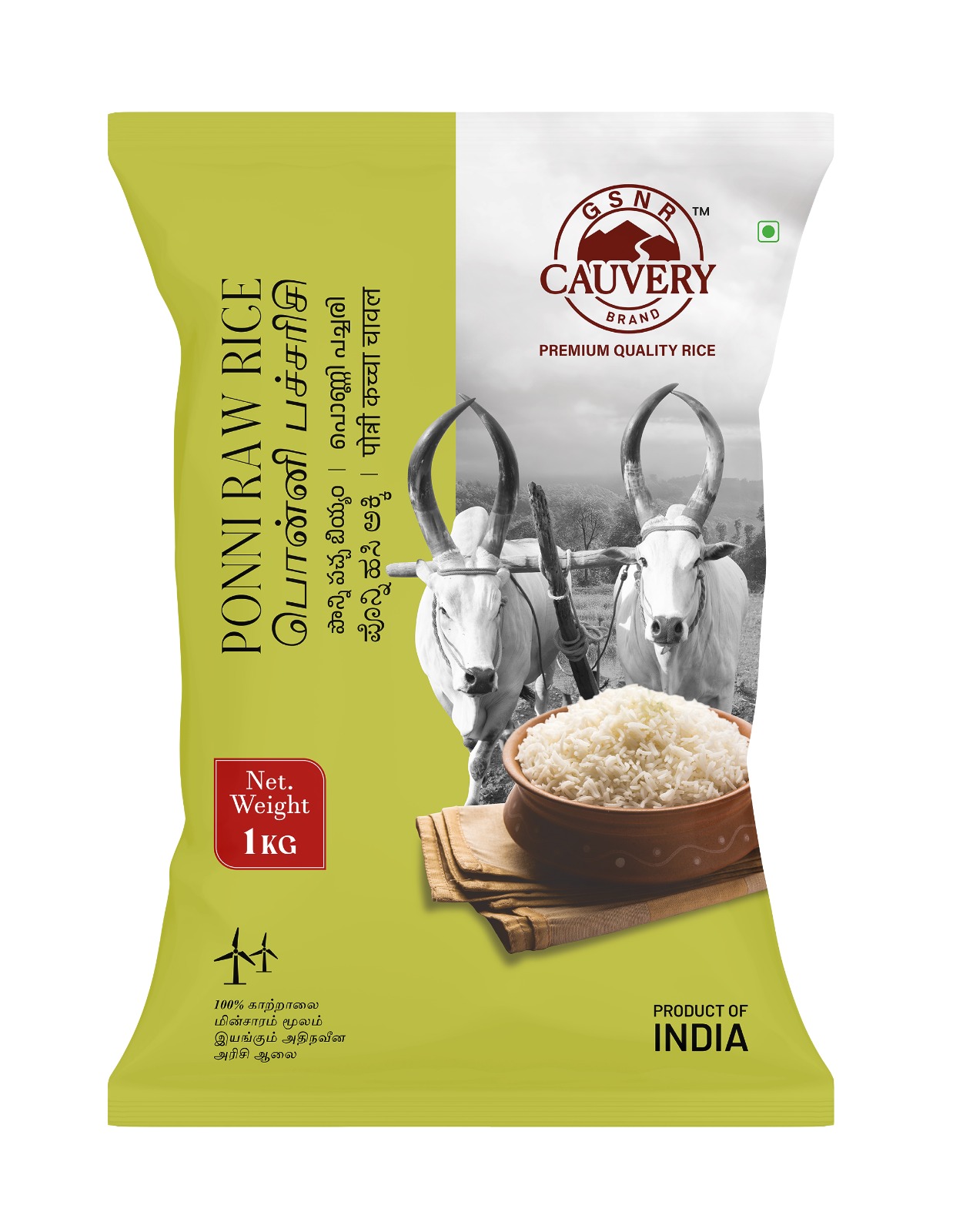 Kavin Raj Rice Cauvery